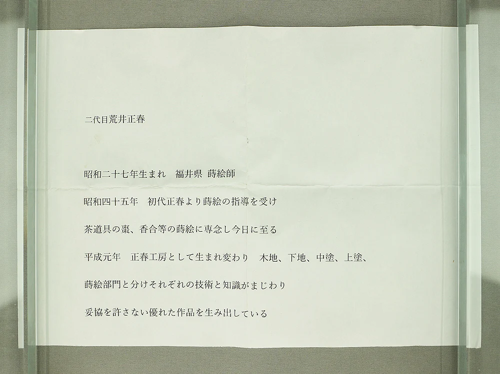 Product image 37