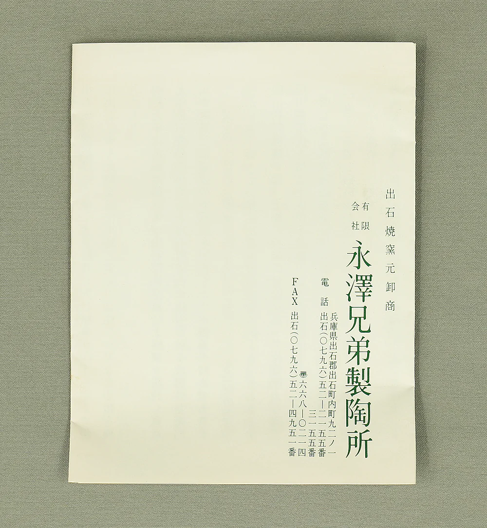 Product image 20