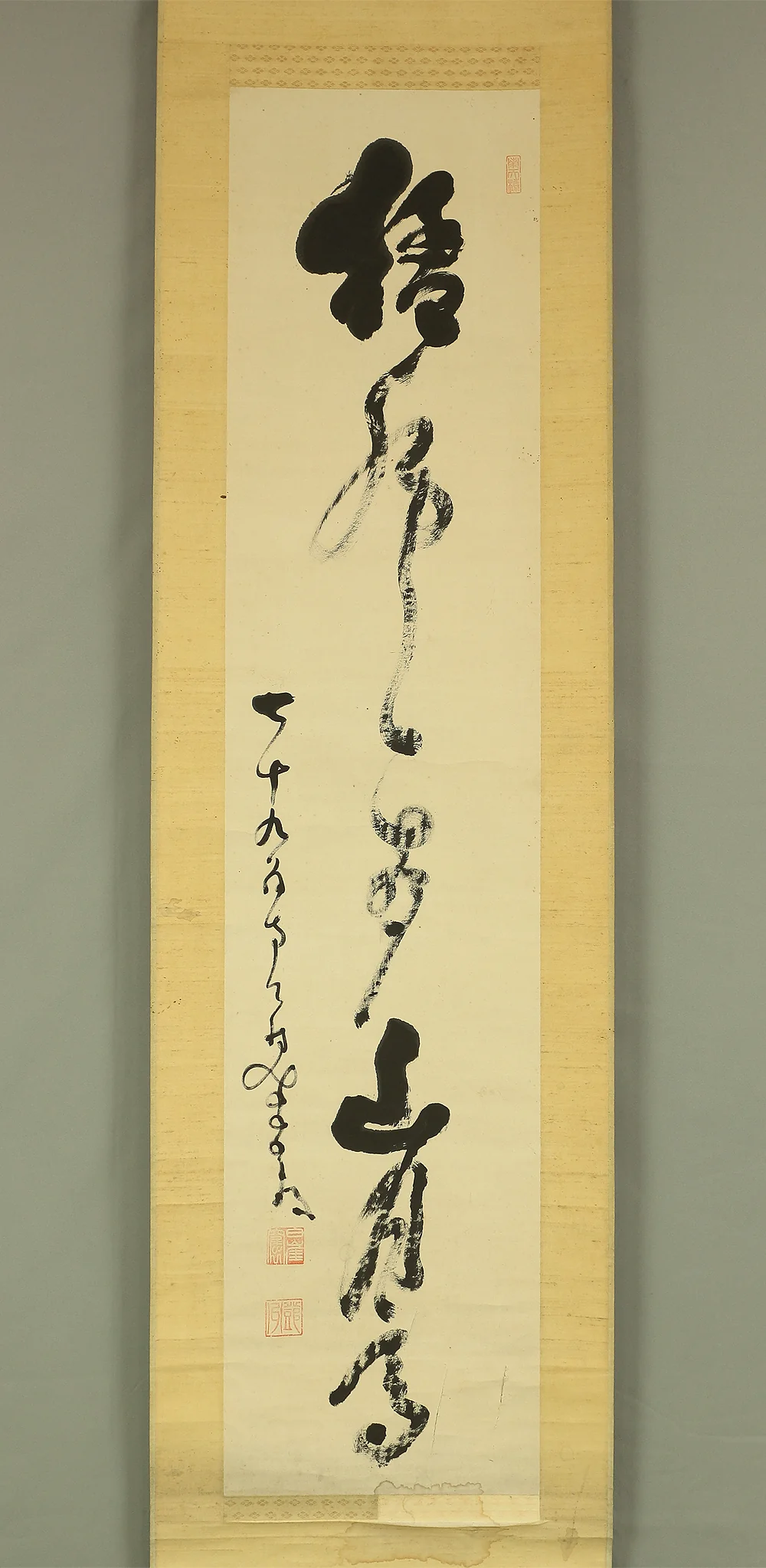 Nakahara Nantenbo 中原南天棒