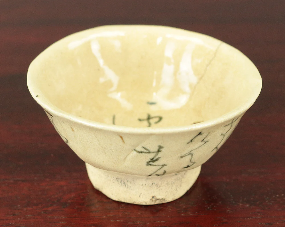 Product image 59