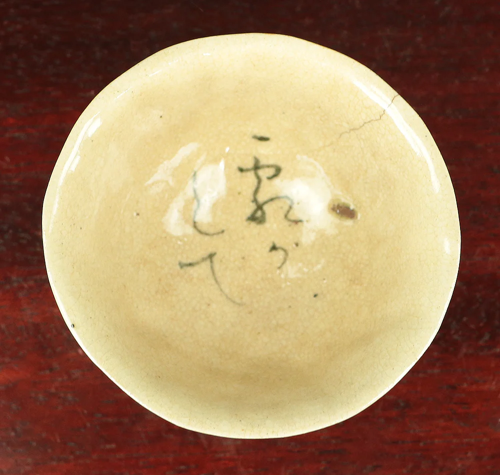 Product image 60