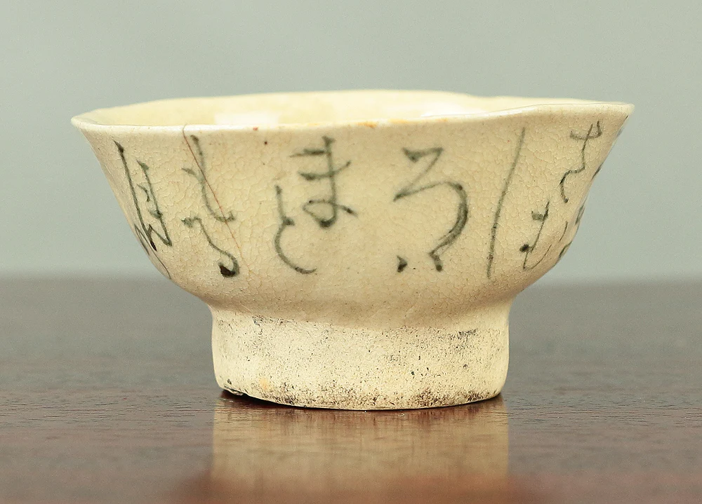 Product image 64