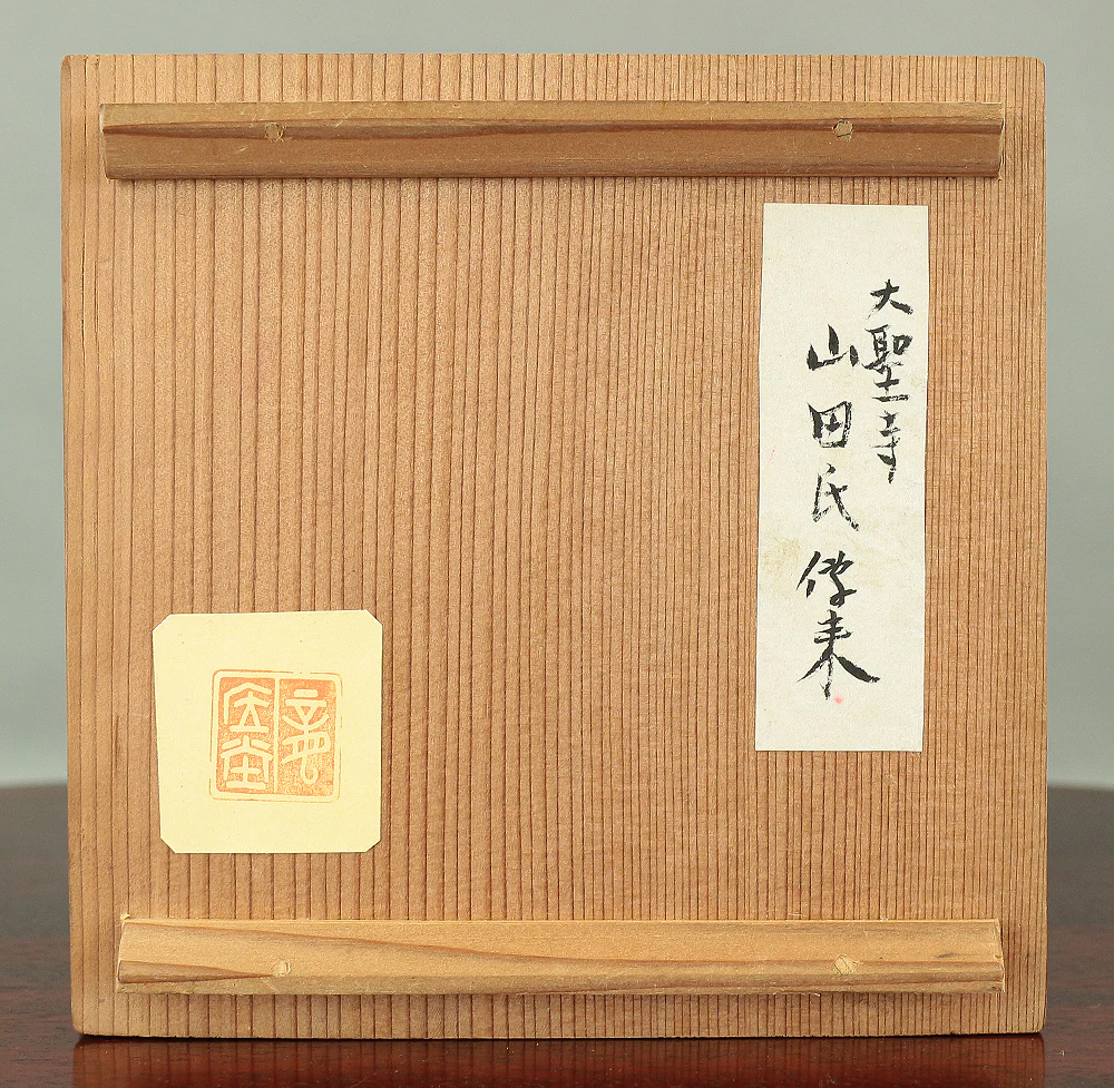Product image 85