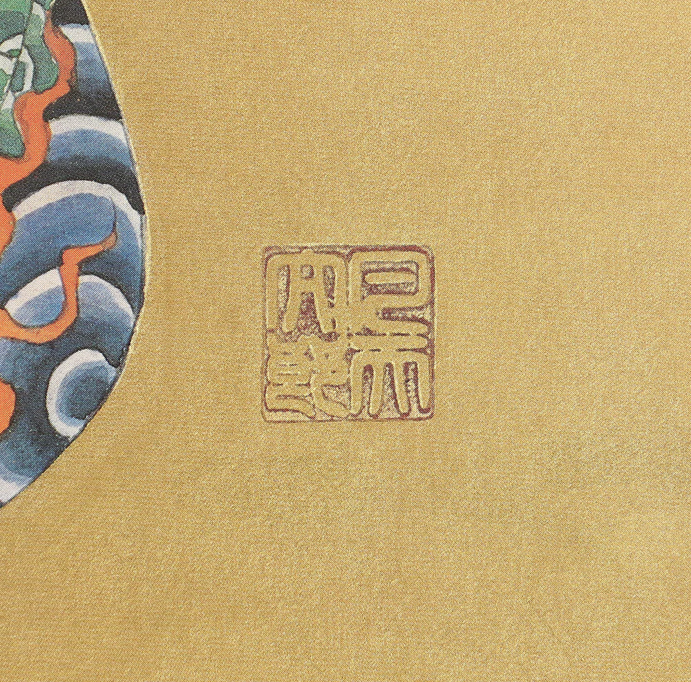 Product image 116