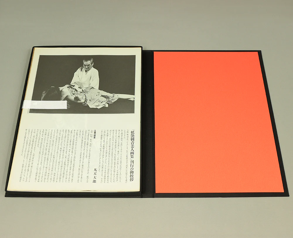 Product image 123