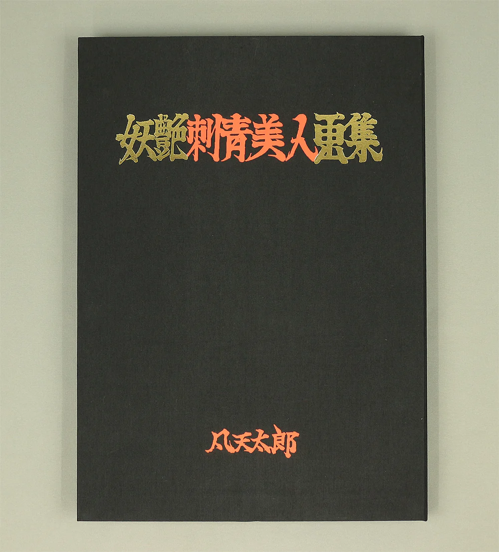 Product image 124