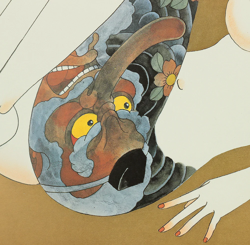 Product image 59