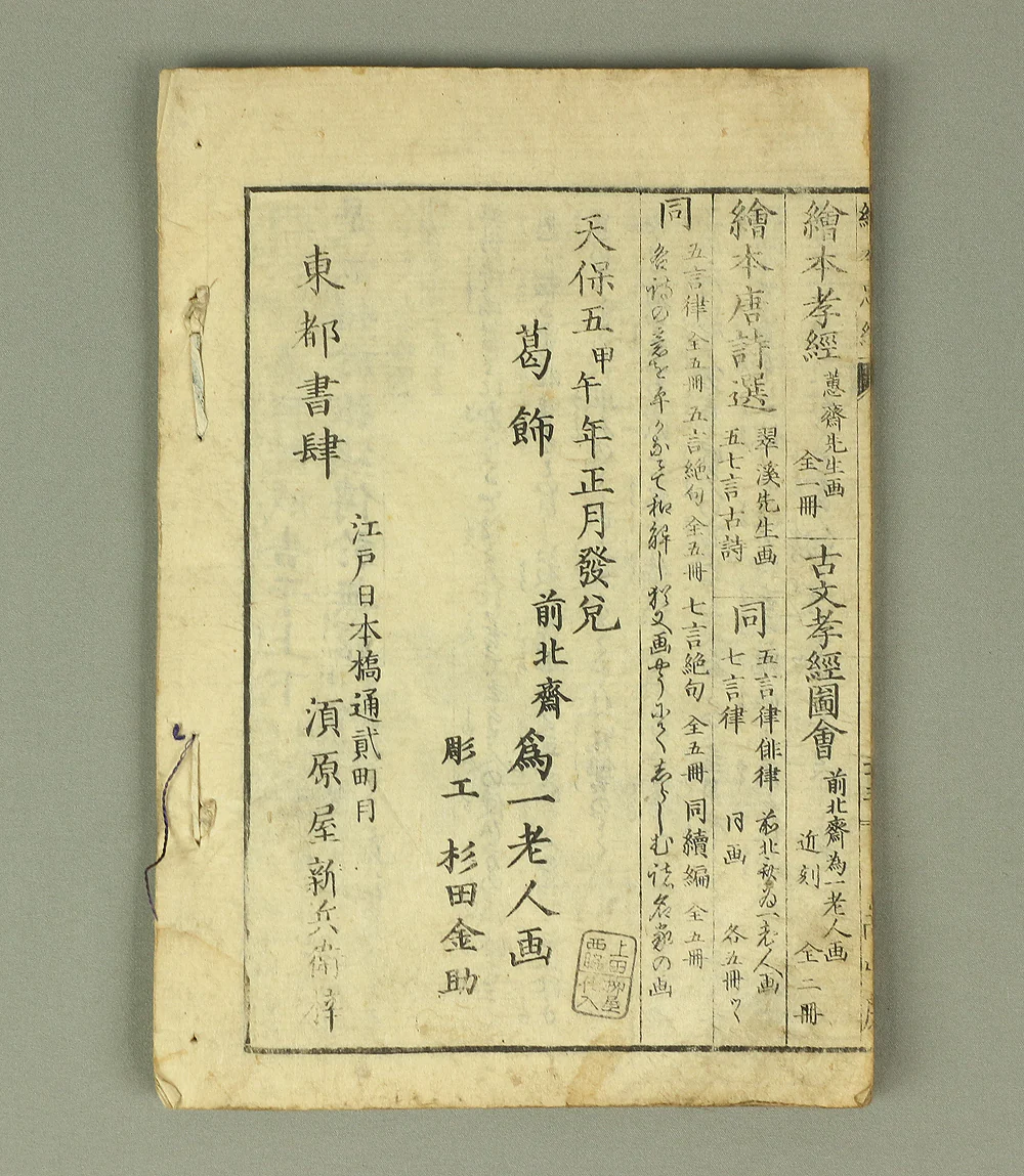 Product image 42