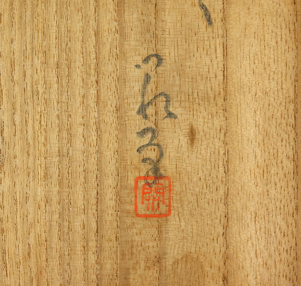 Product image 51