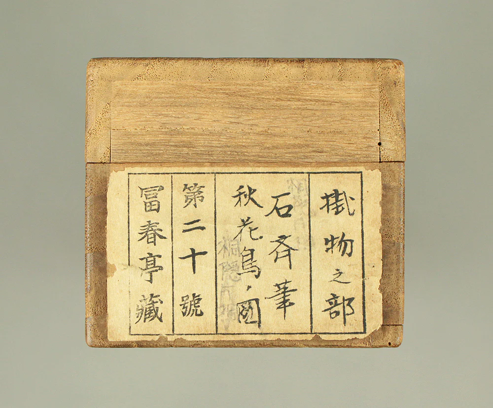 Product image 18