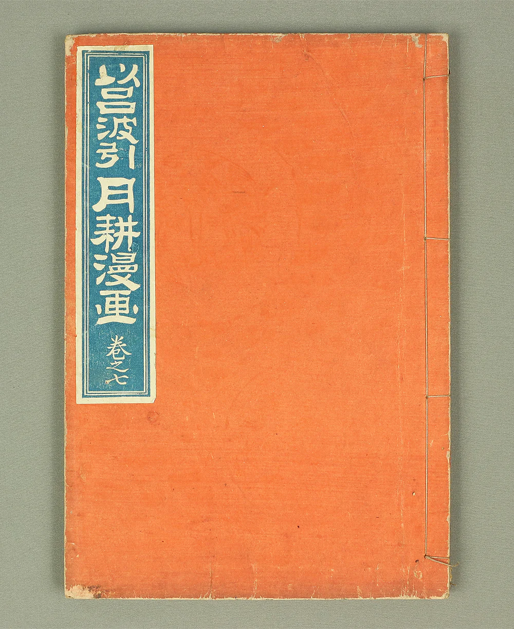 Product image 104