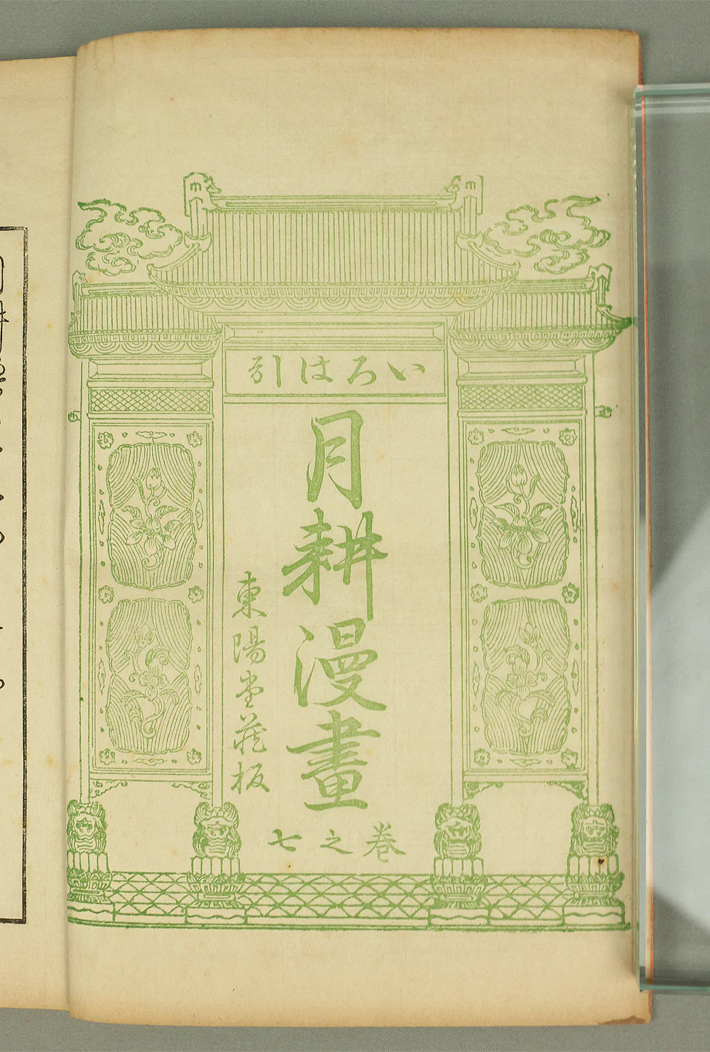 Product image 106