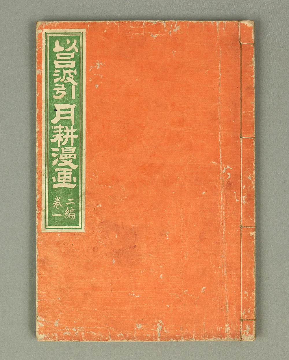 Product image 120