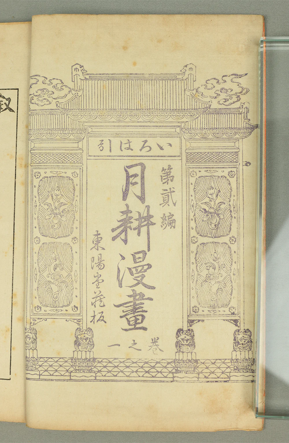 Product image 122