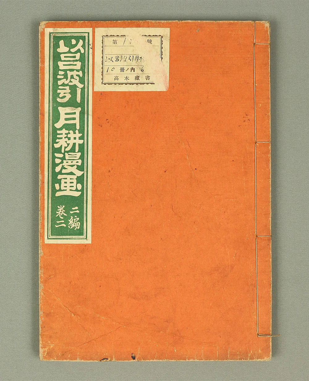 Product image 136