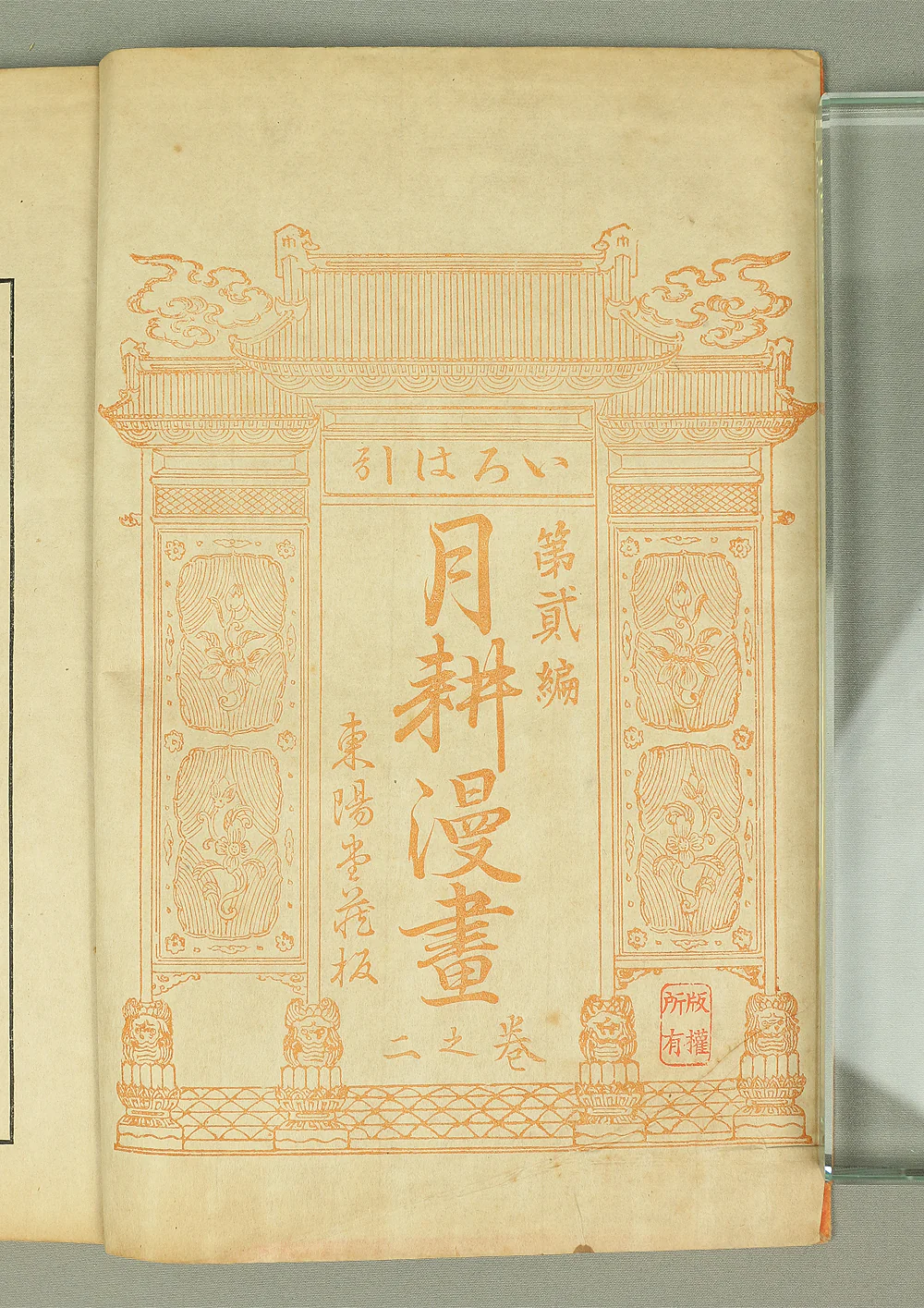 Product image 138