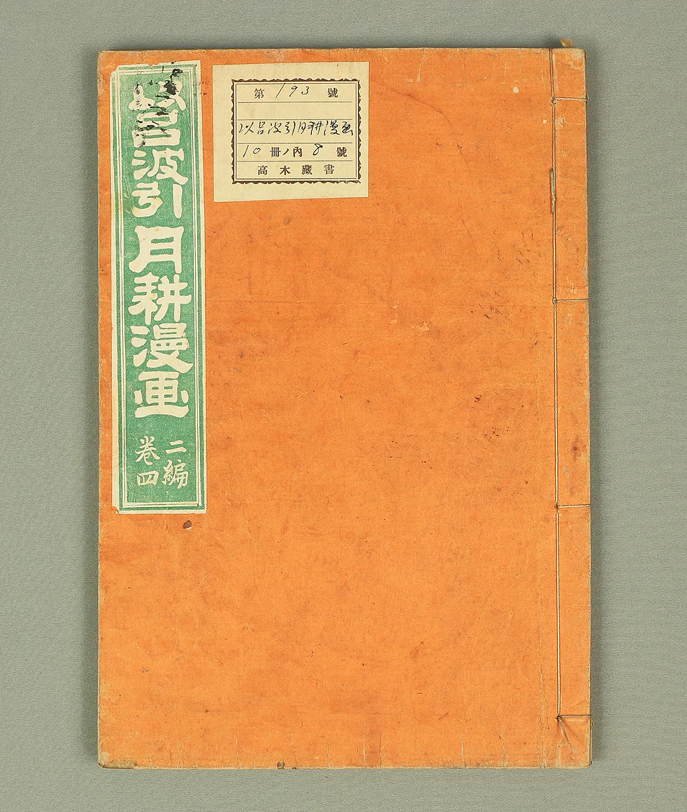 Product image 165