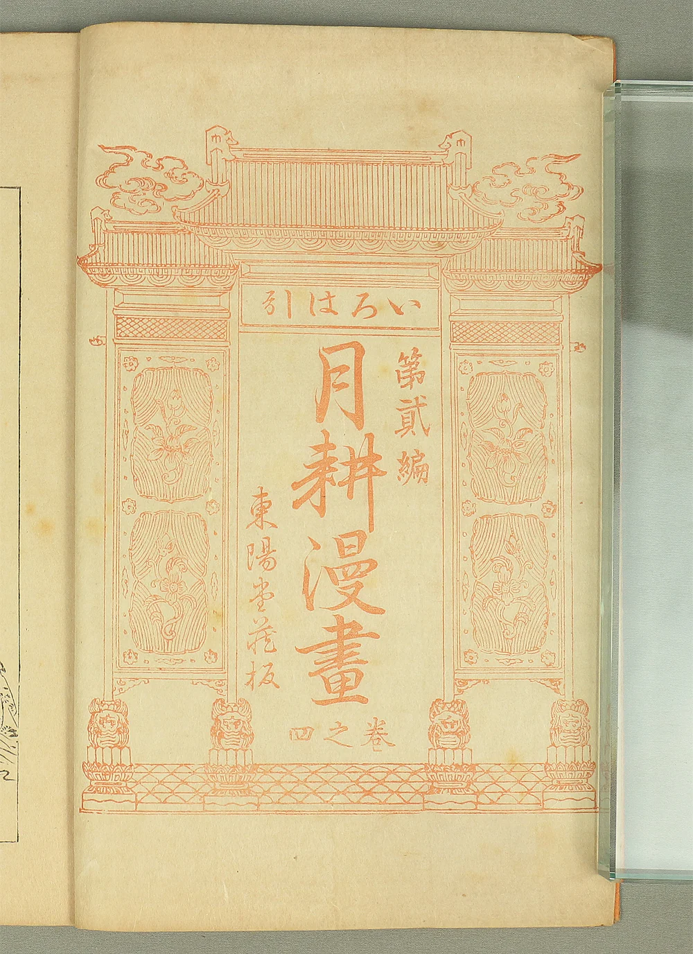 Product image 167