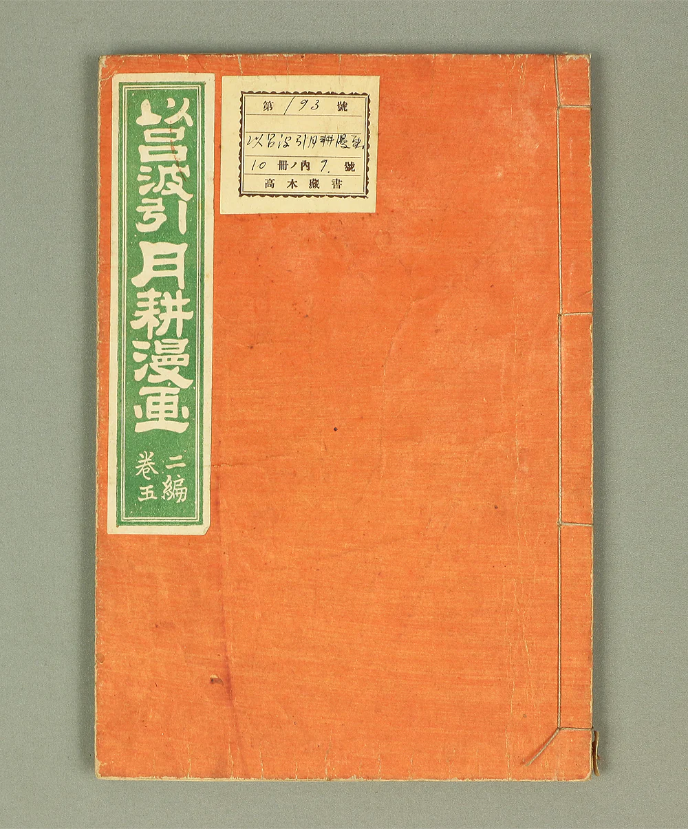 Product image 178