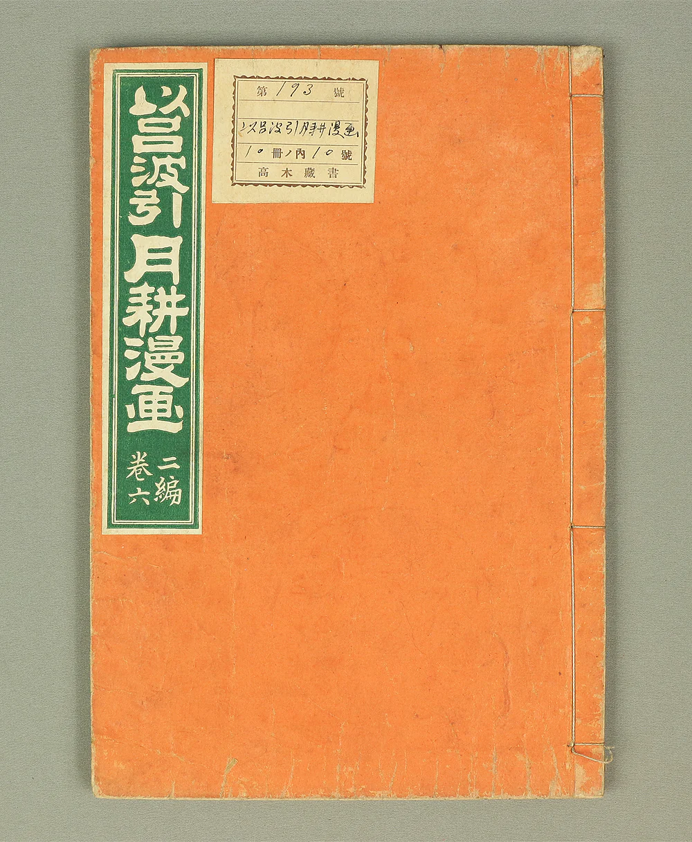 Product image 191