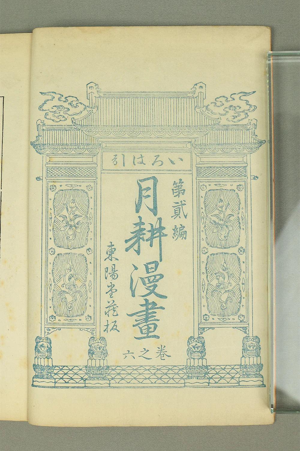 Product image 193