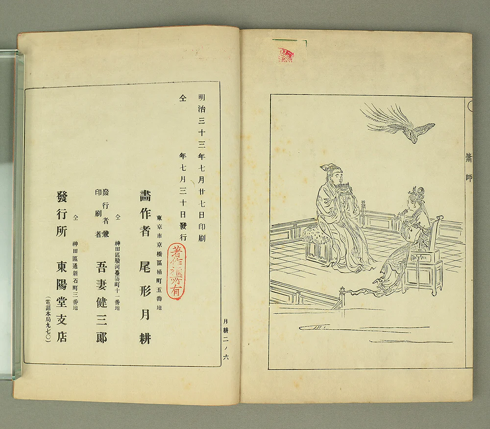 Product image 202
