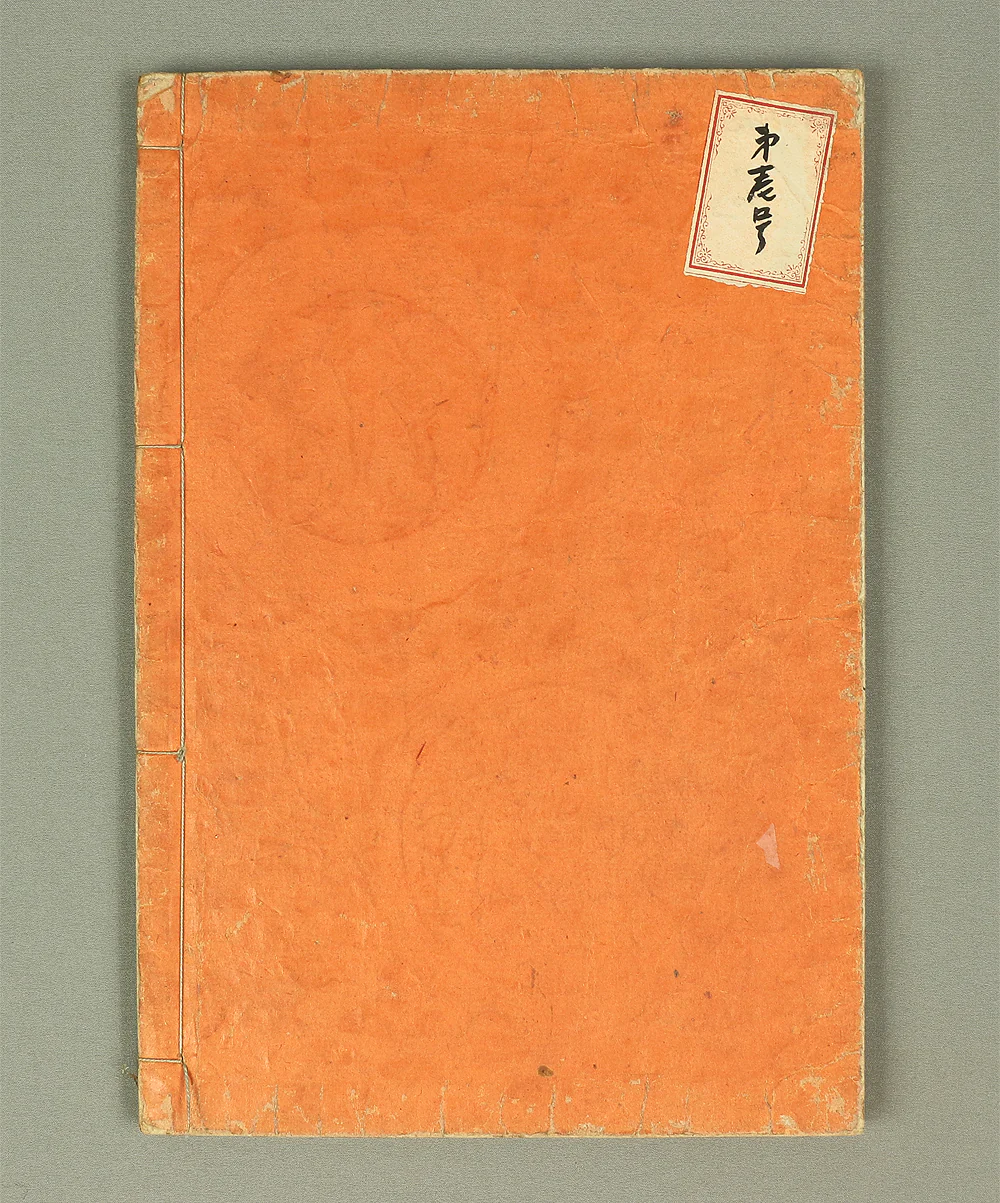 Product image 203
