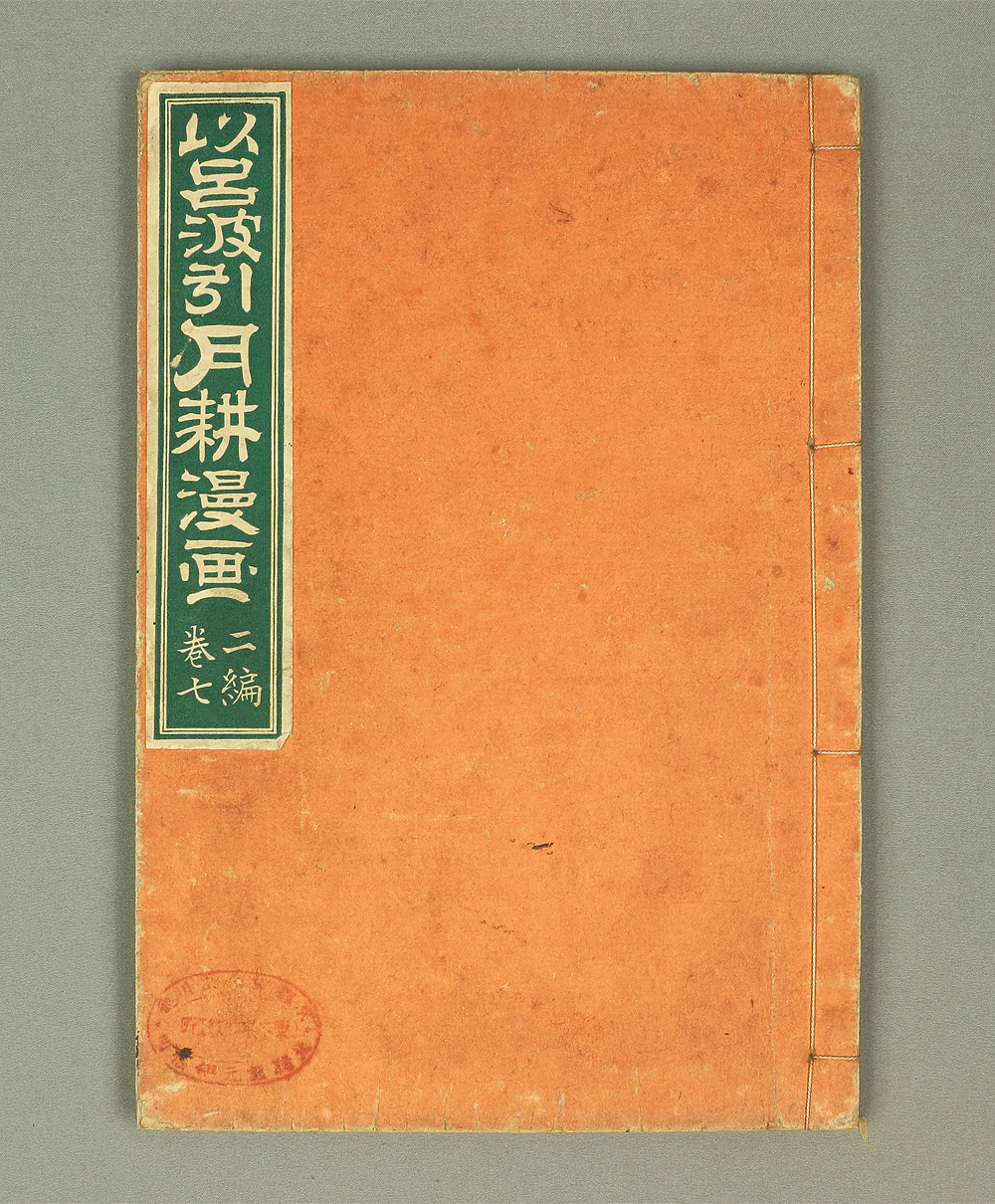 Product image 204