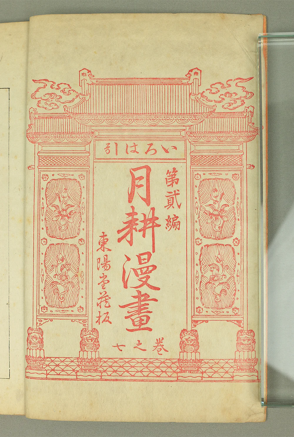Product image 206
