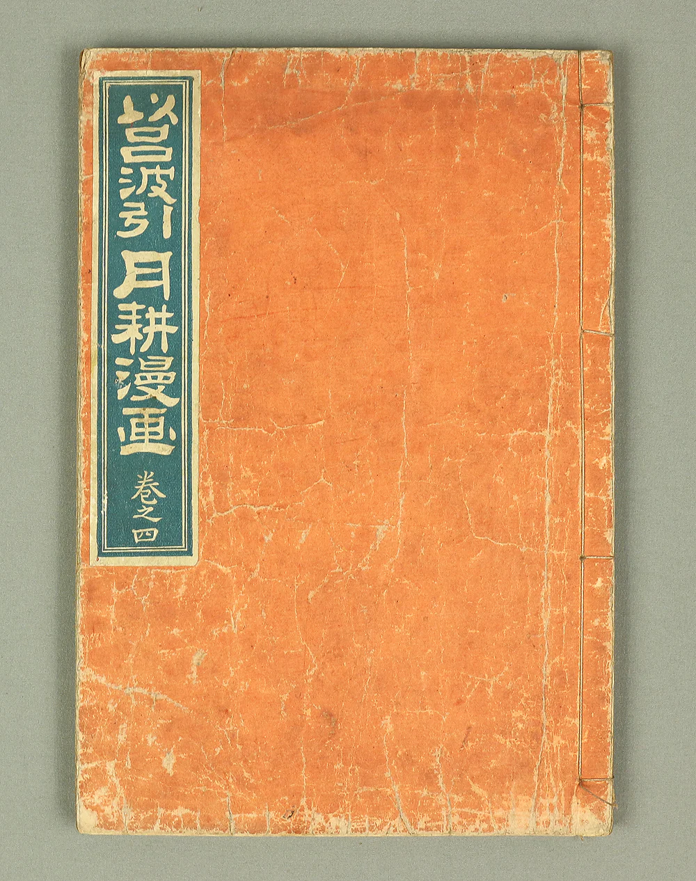 Product image 56