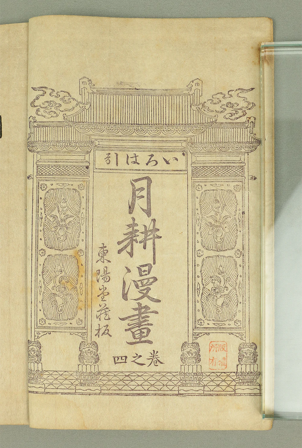 Product image 58