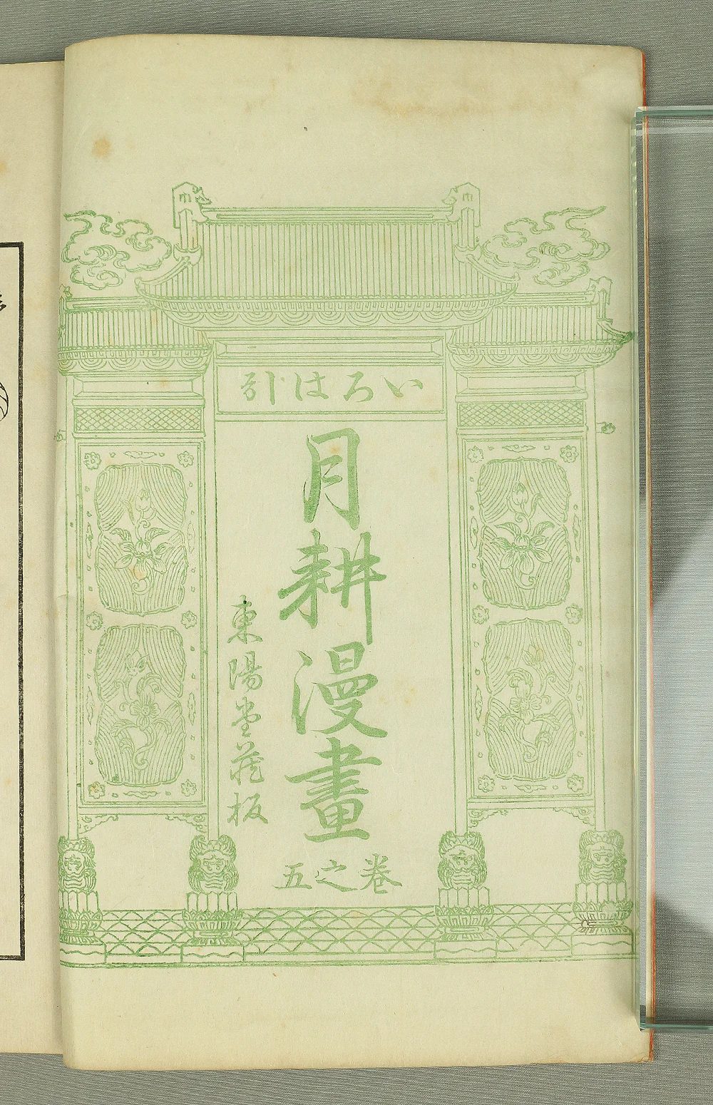 Product image 74