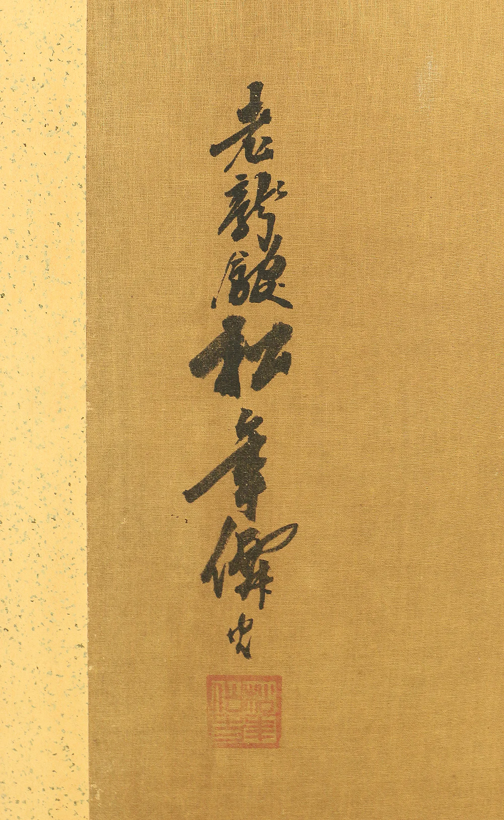 Product image 80