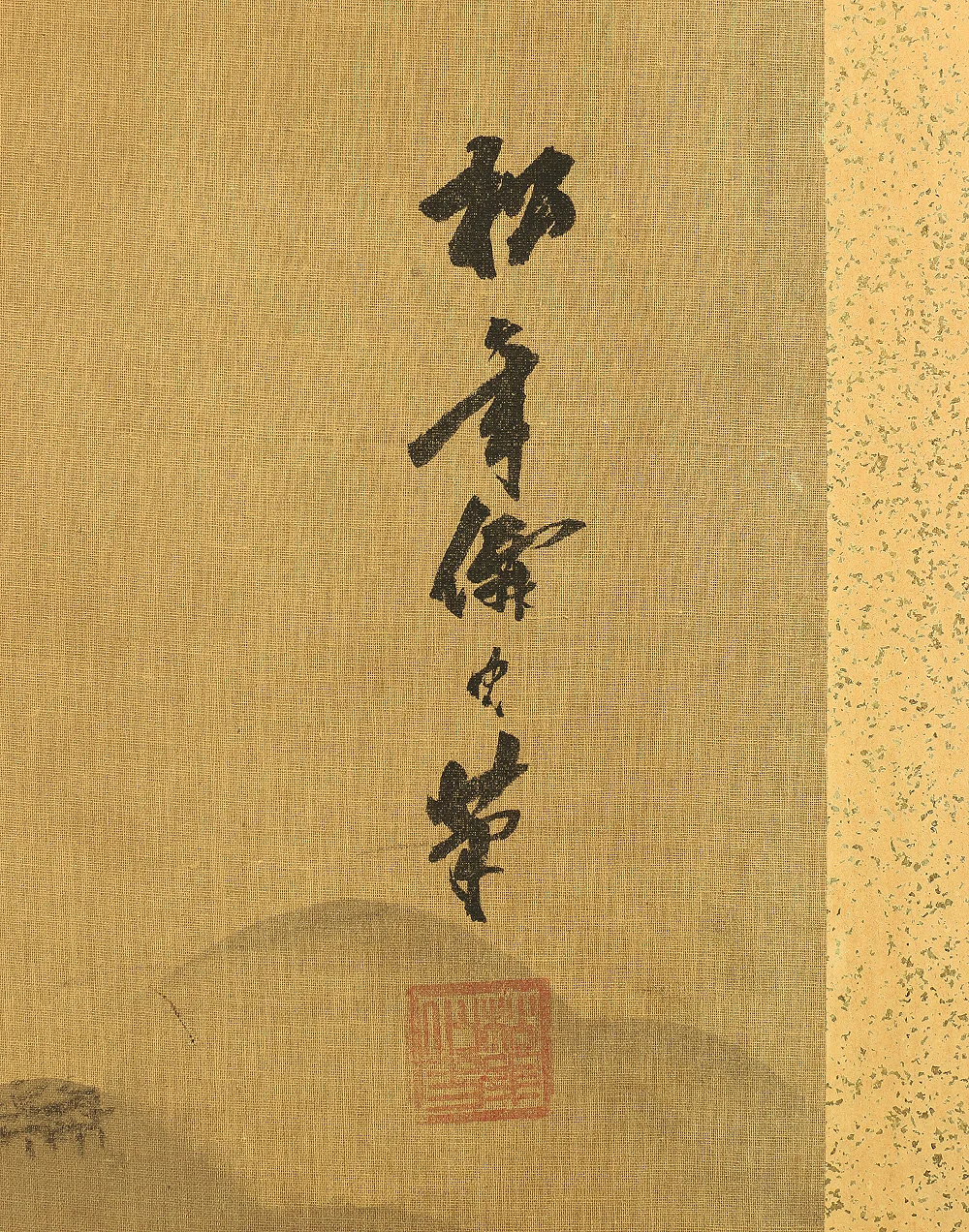 Product image 88