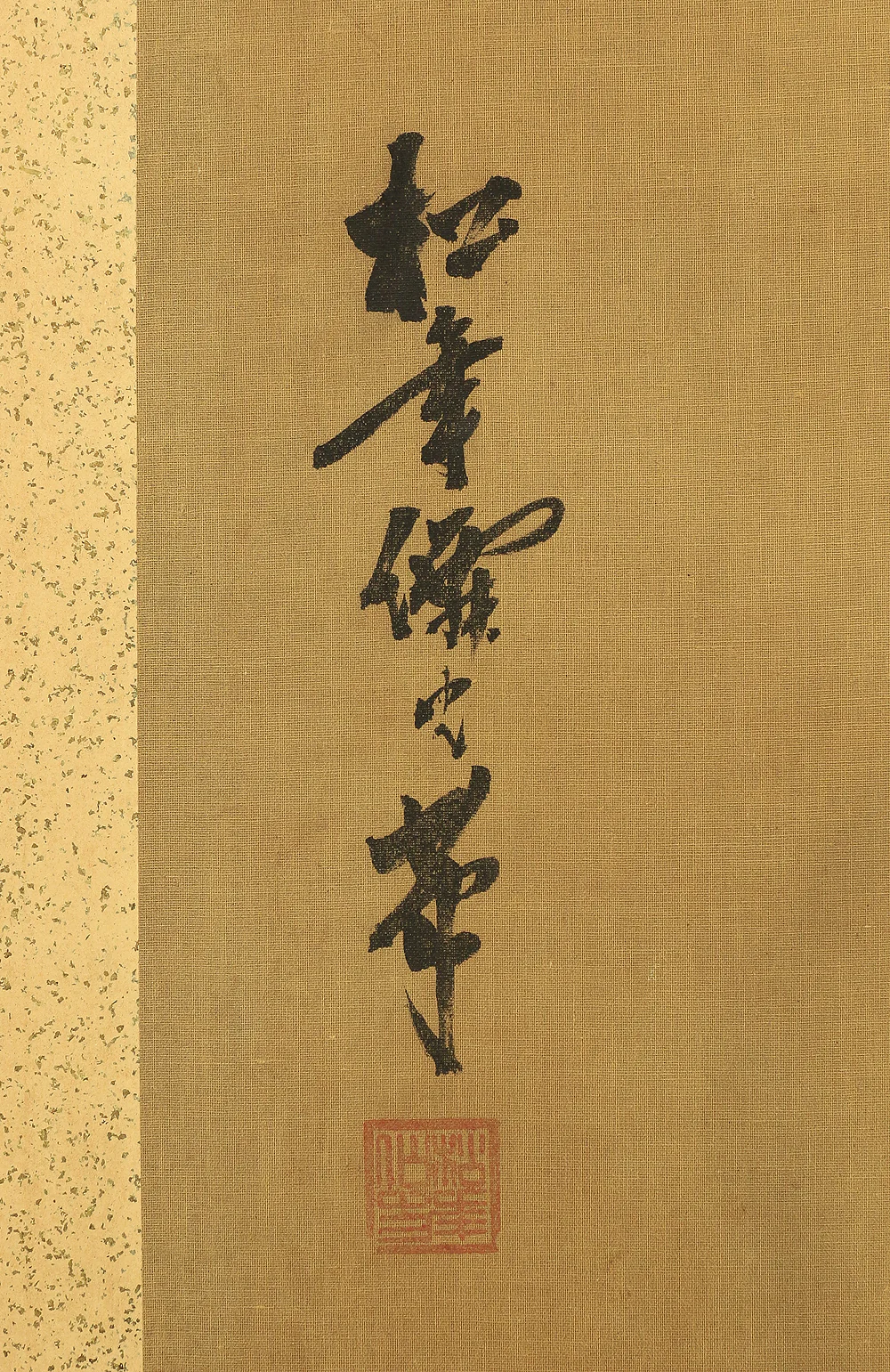Product image 97