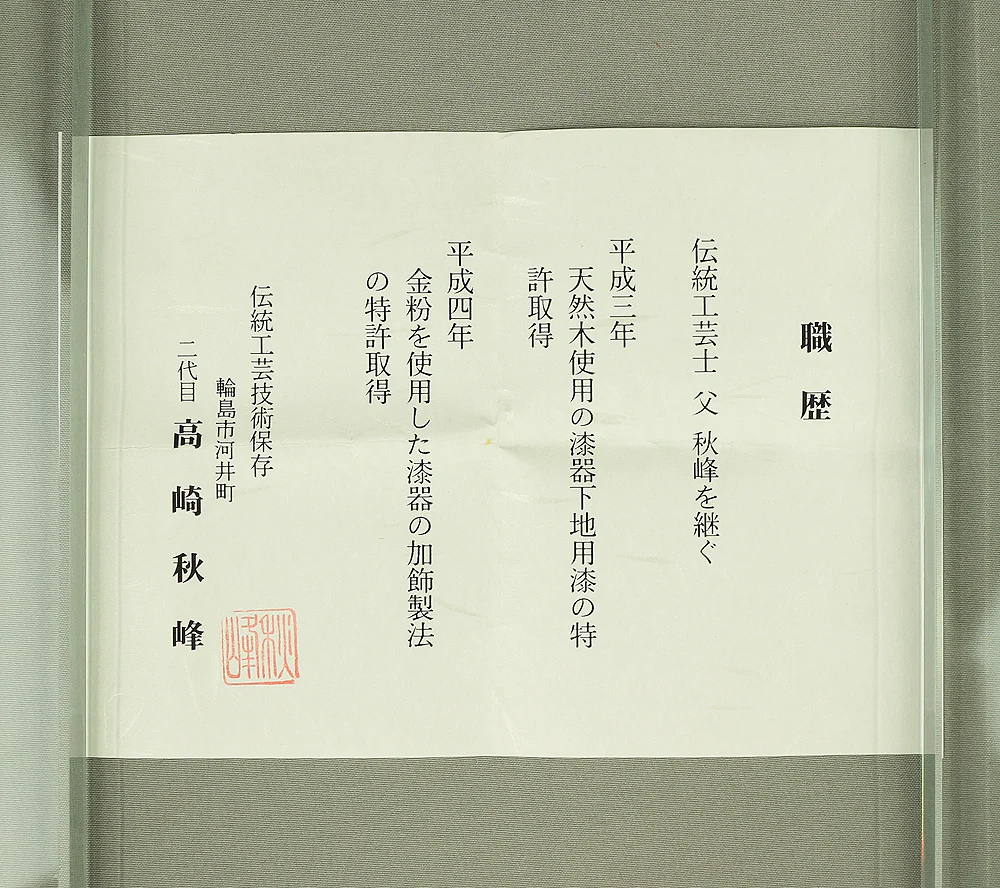 Product image 35