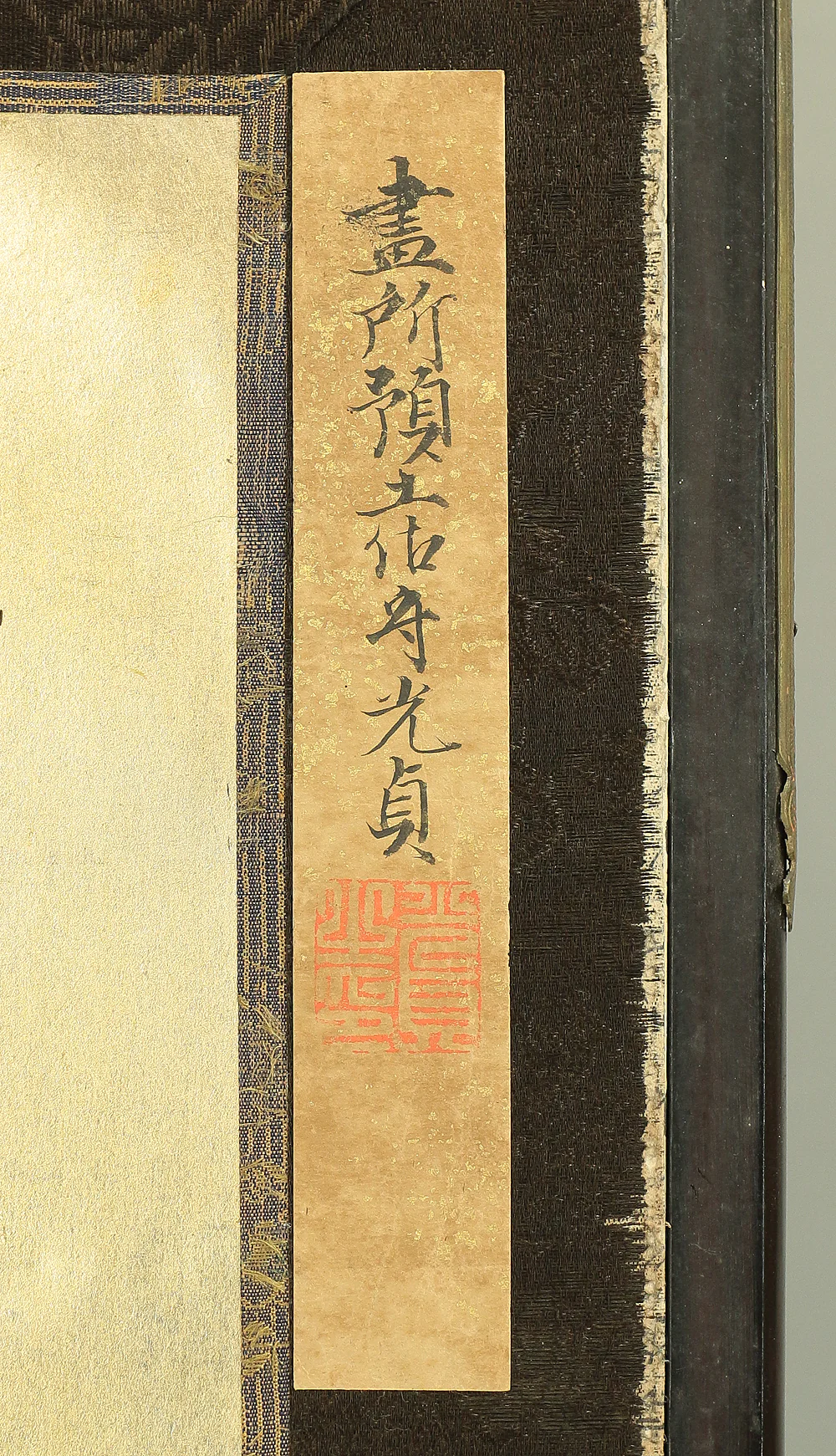 Product image 56