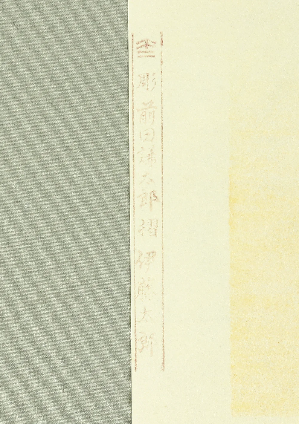 Product image 107