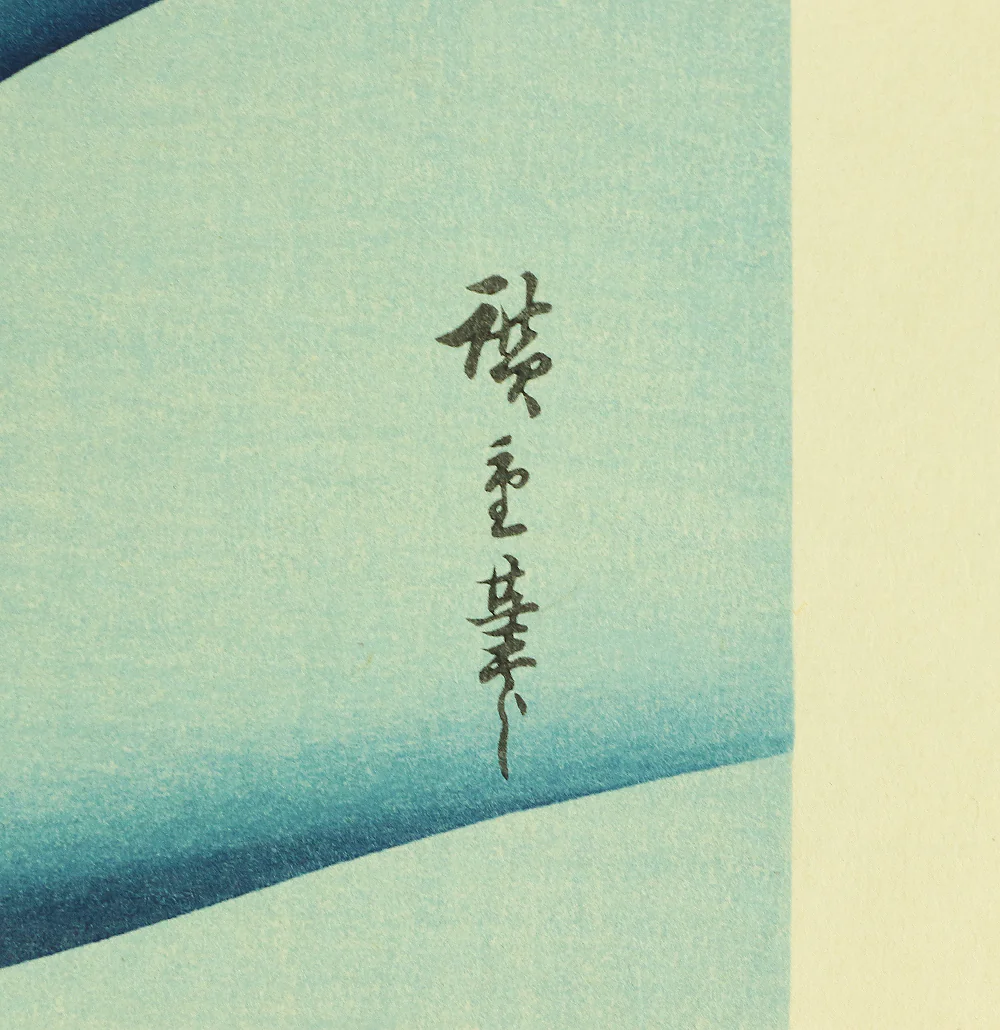 Product image 112