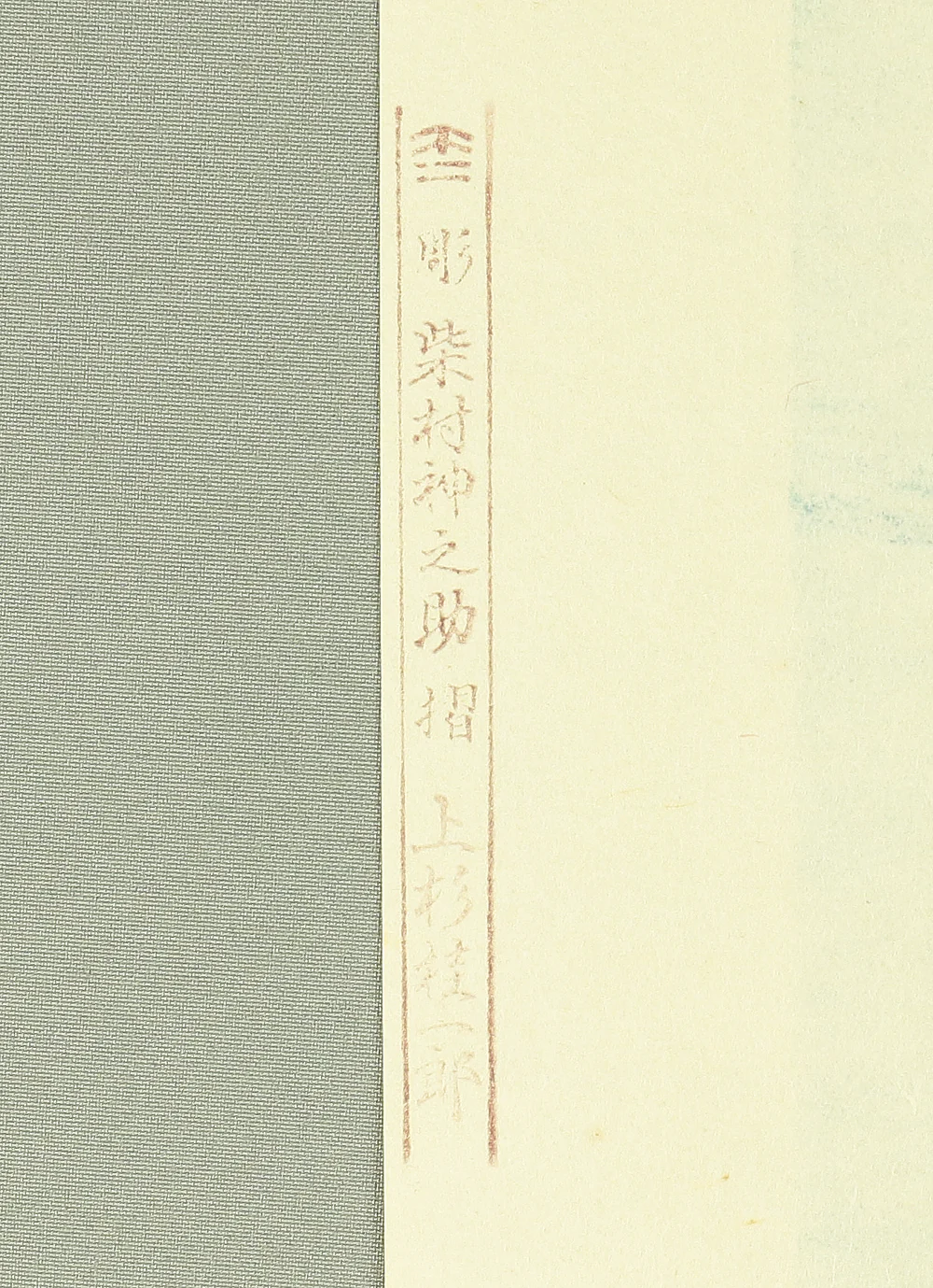 Product image 116
