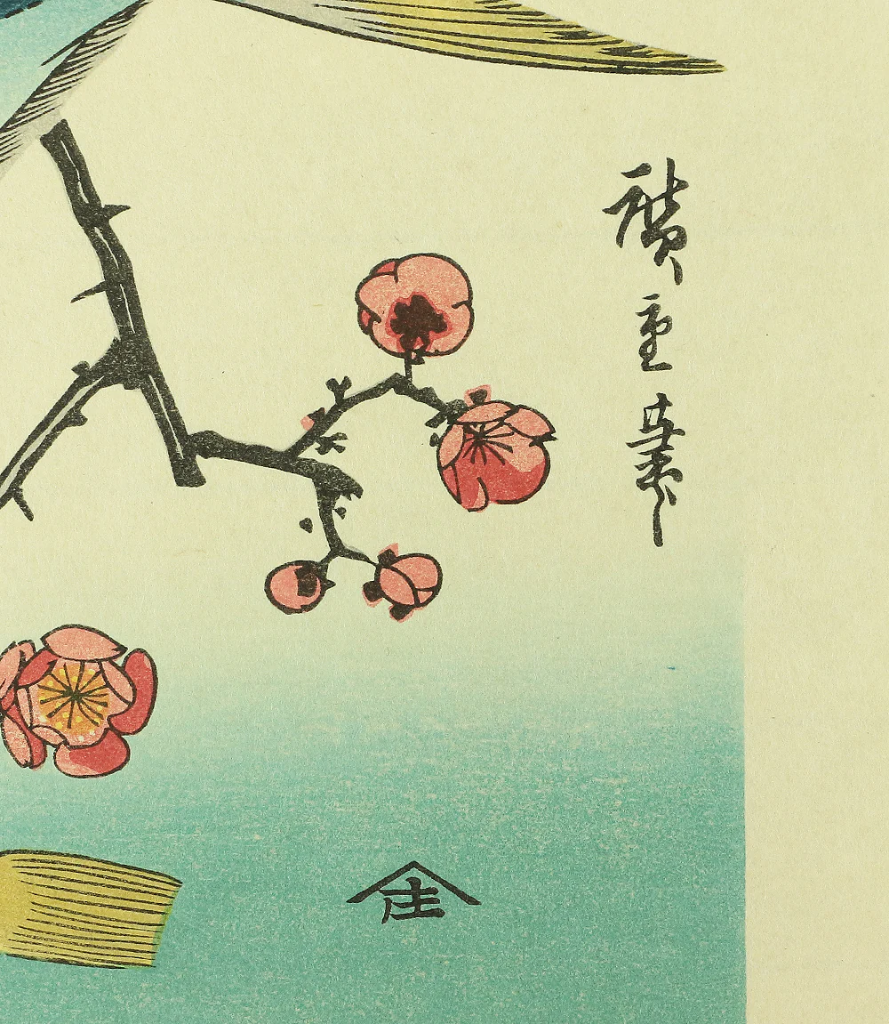 Product image 122