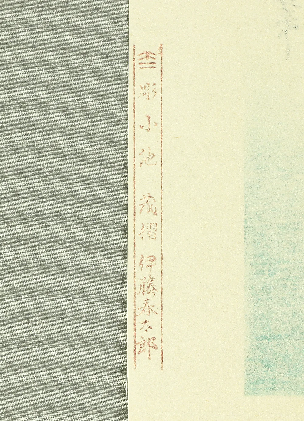 Product image 124