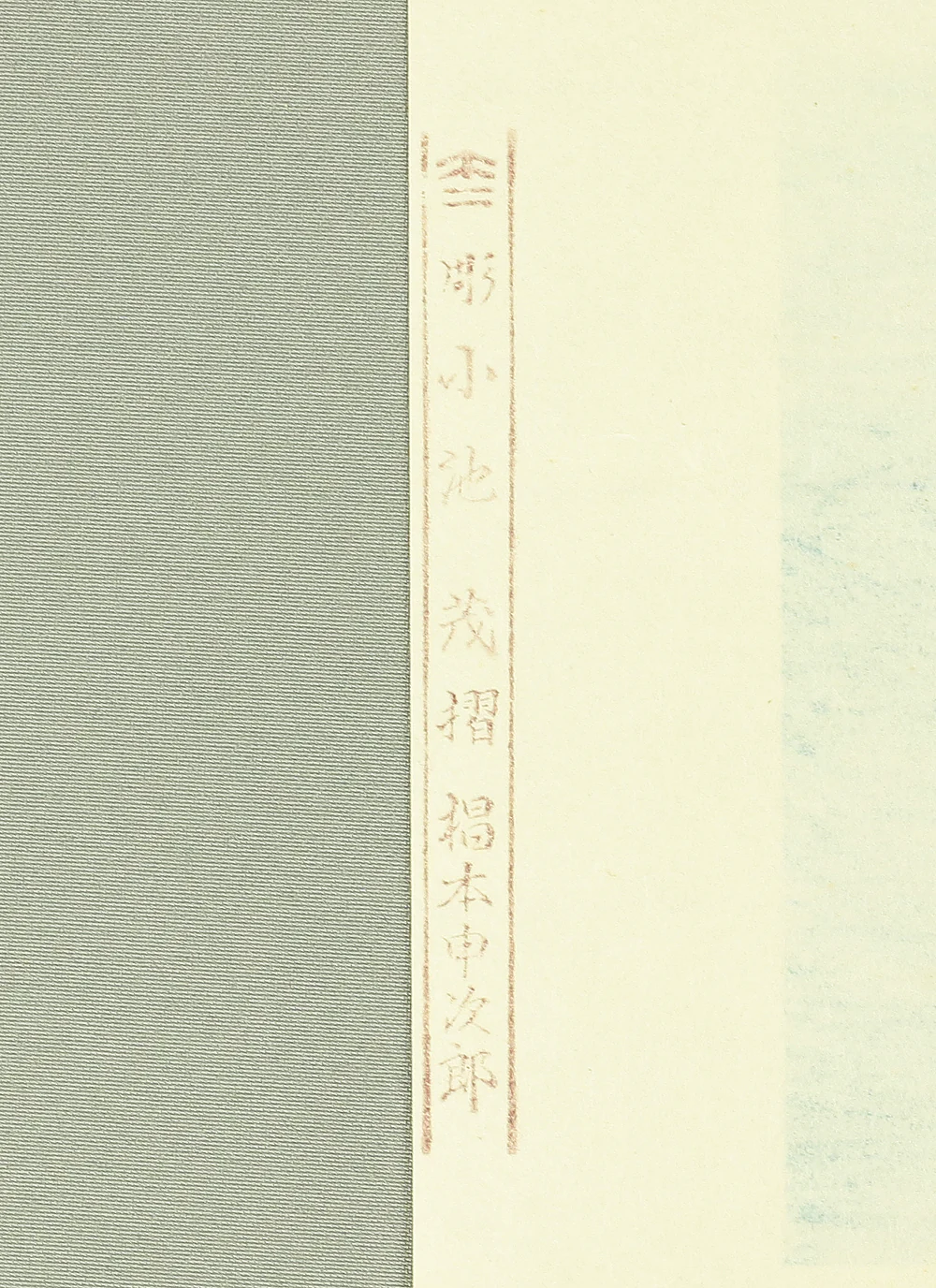 Product image 133