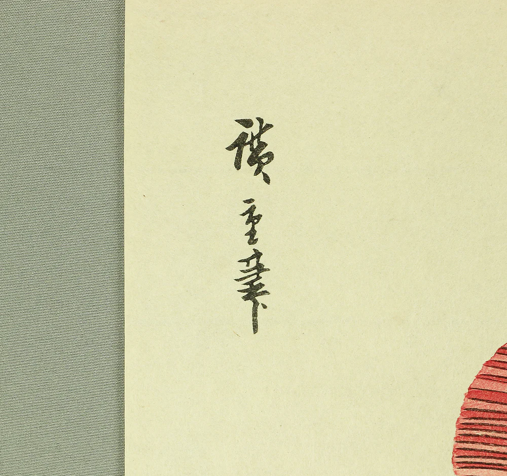 Product image 140