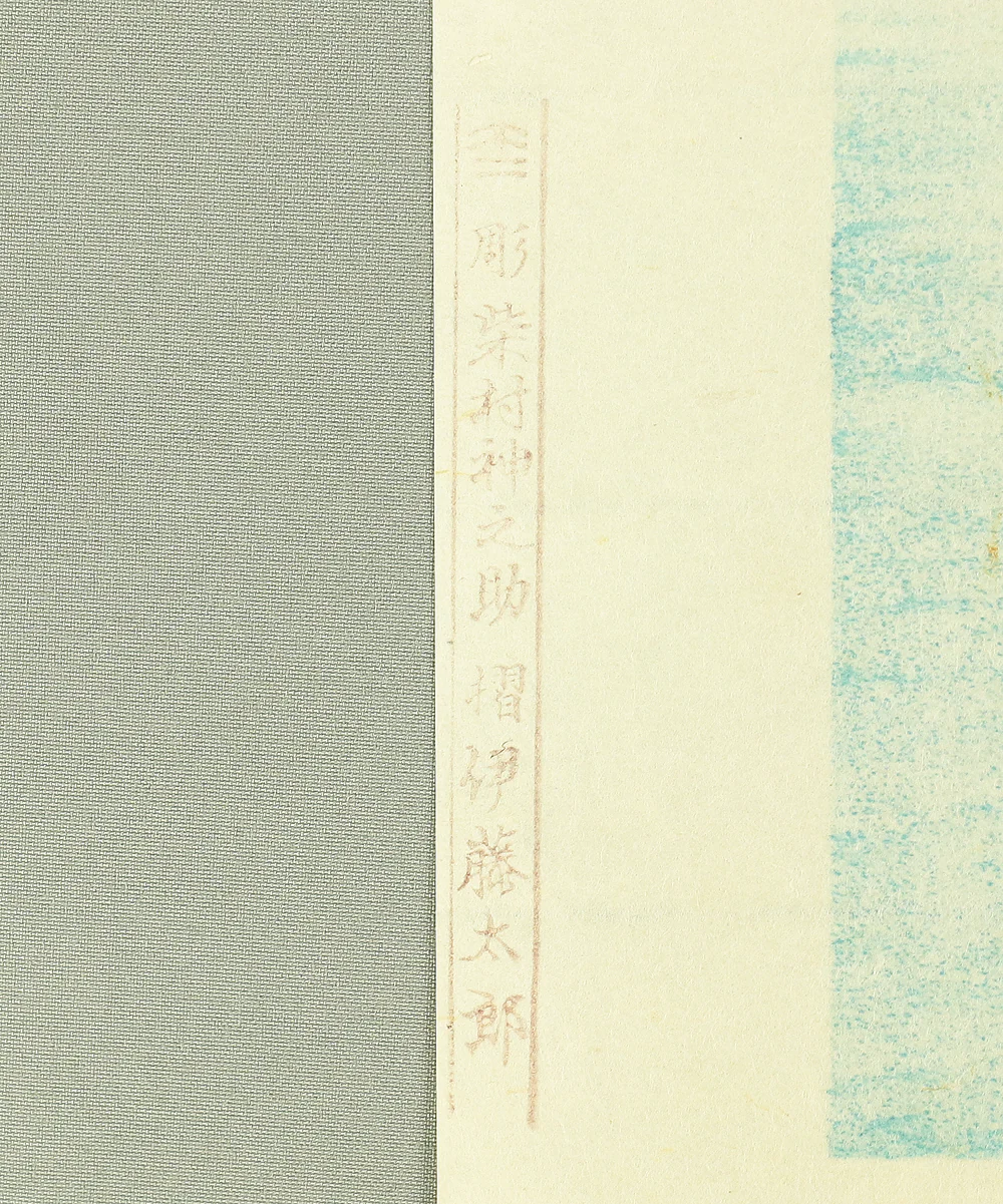 Product image 159