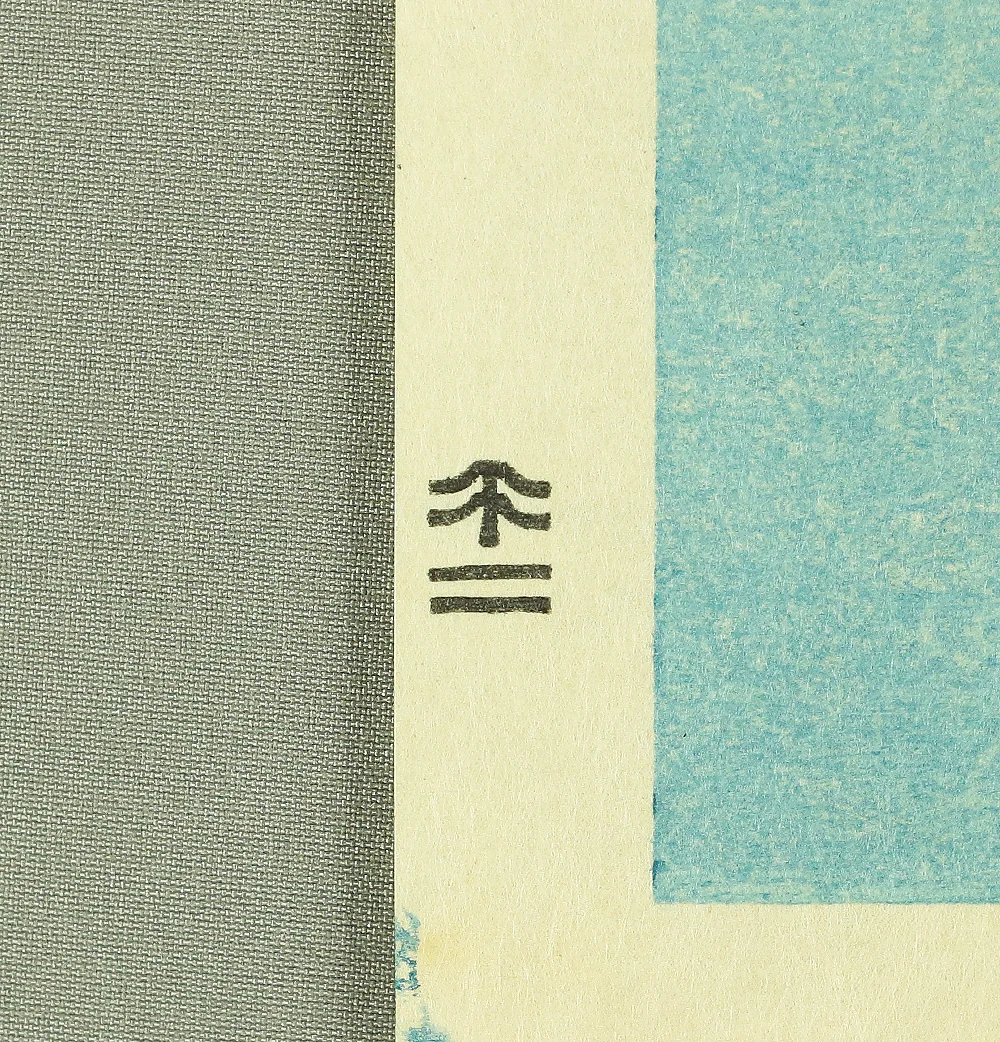 Product image 166