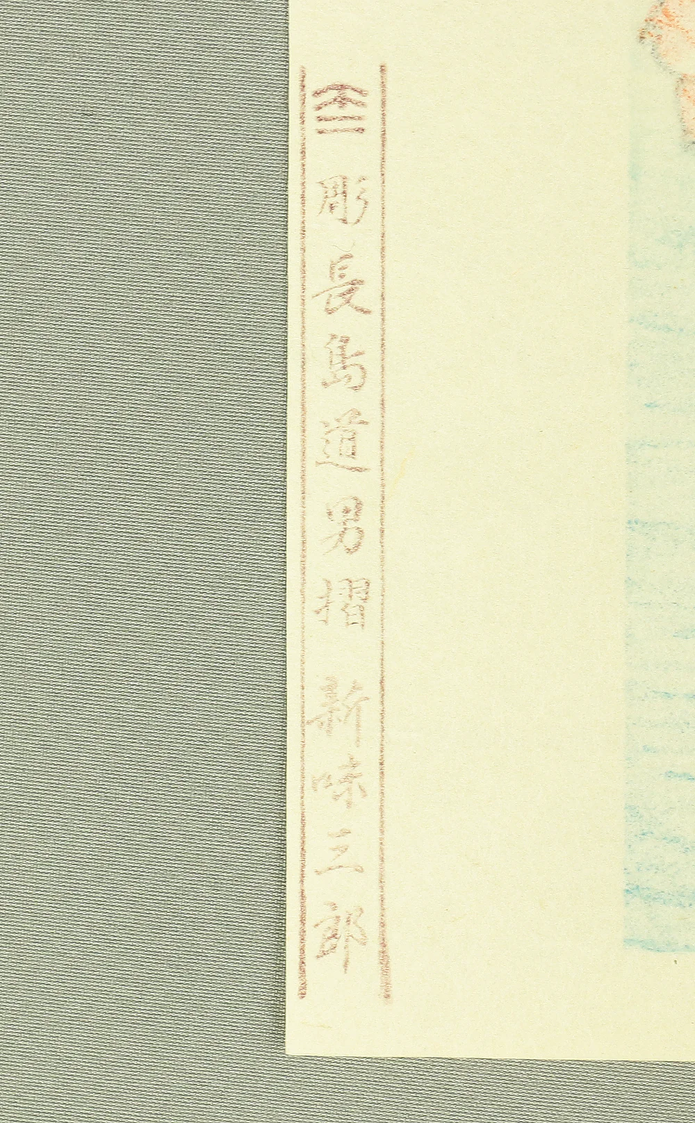 Product image 168
