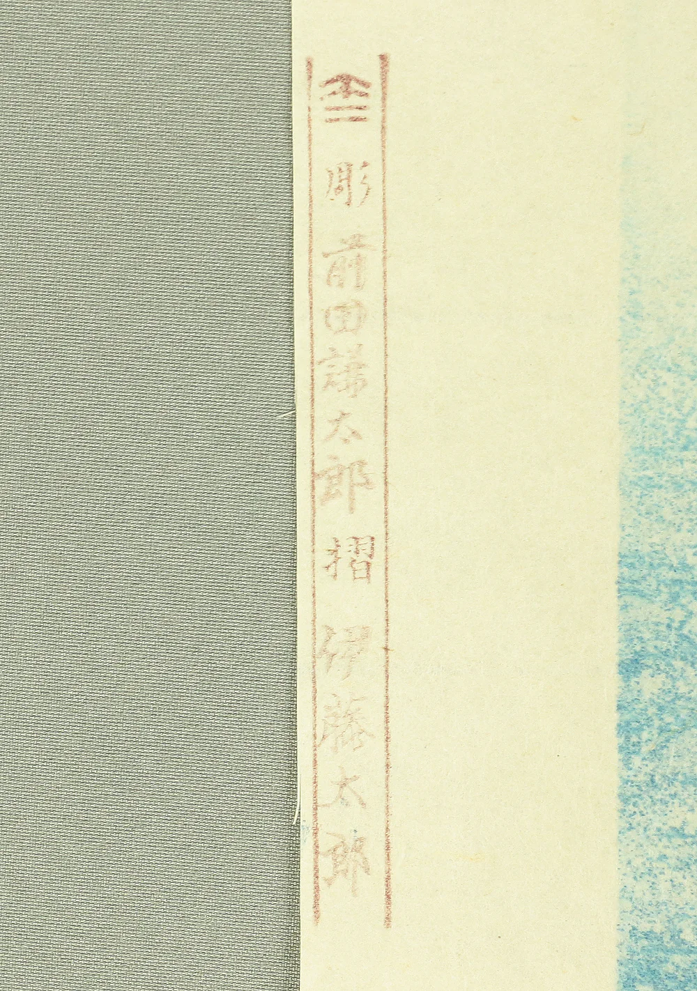 Product image 178