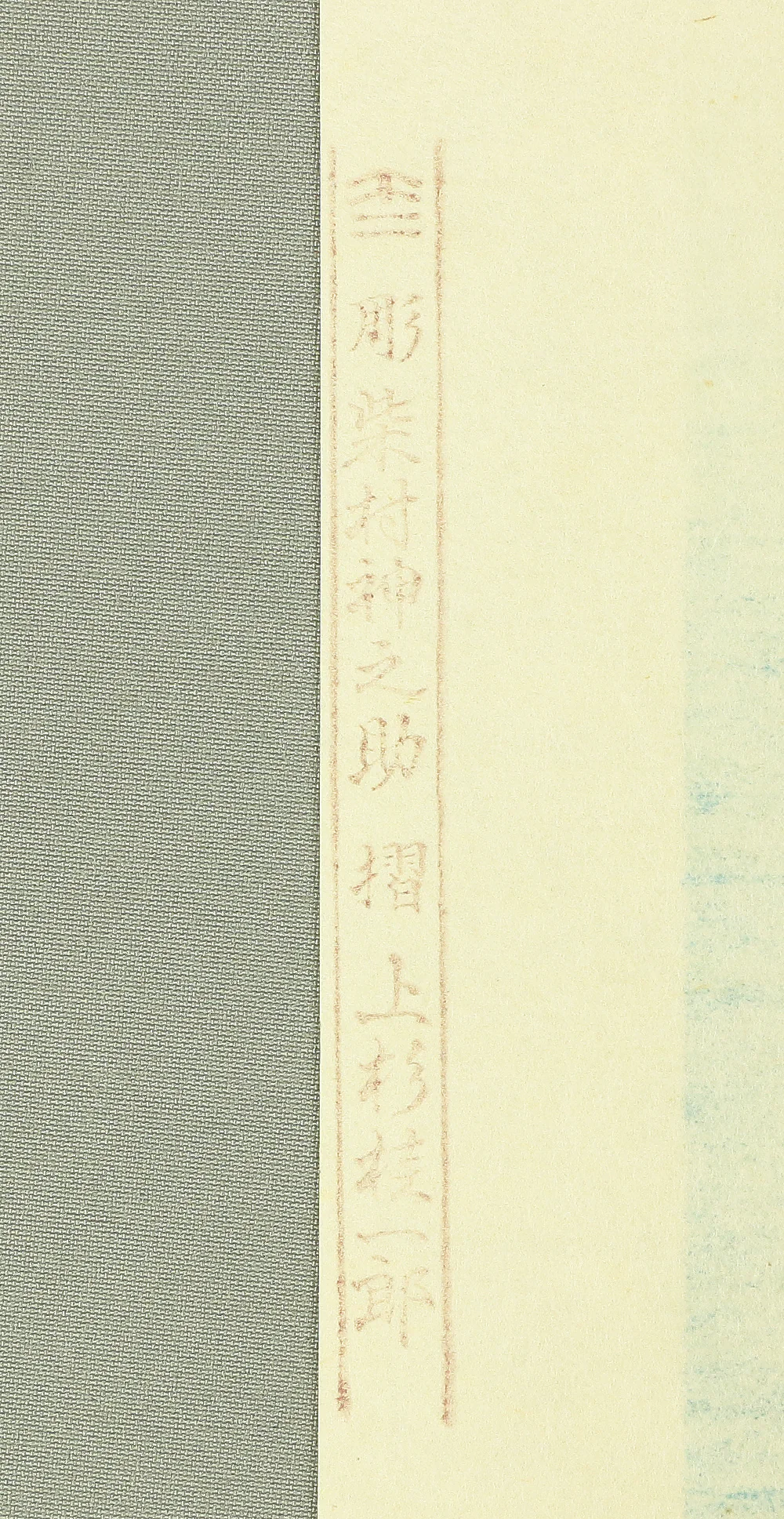 Product image 187