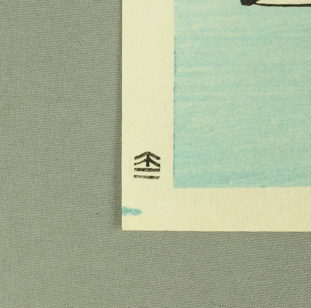 Product image 195